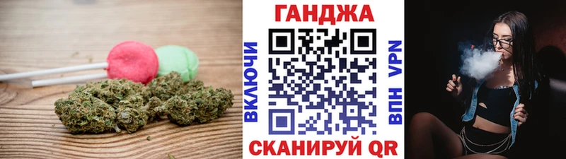 что такое   Плёс  Еда ТГК марихуана 