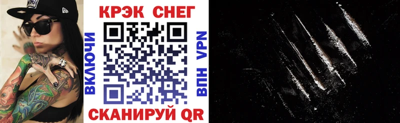 купить наркотик  Плёс  COCAIN Fish Scale 