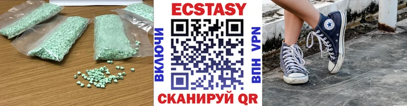 купить наркотик  Плёс  hydra как зайти  Ecstasy VHQ 
