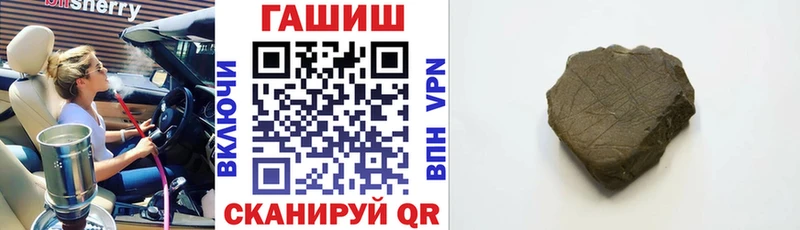 площадка как зайти  Плёс  ГАШ индика сатива 