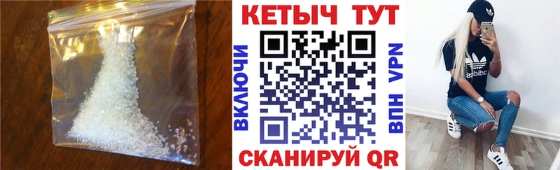 блэк спрут онион  купить наркотики сайты  Плёс  КЕТАМИН VHQ 