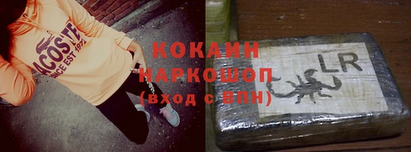 прущая мука Богородицк