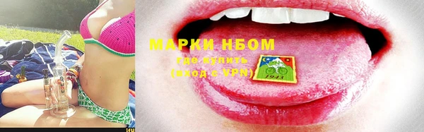 меф Белокуриха