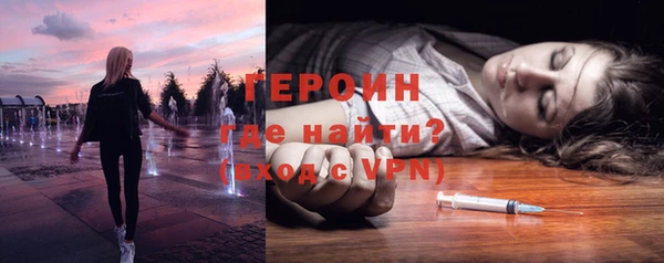 прущая мука Богородицк