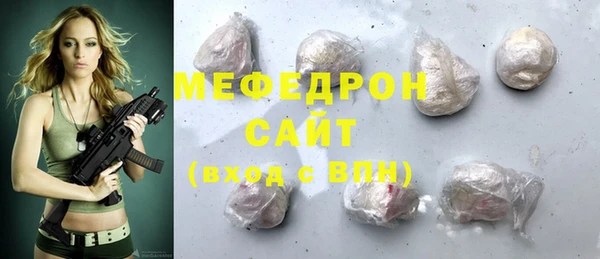 трава Белоозёрский