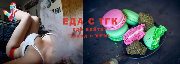 прущая мука Богородицк