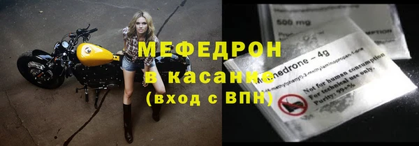 мет Бугульма