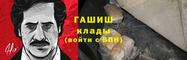 бутират Сосновка