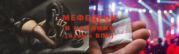 прущий лед Богородск