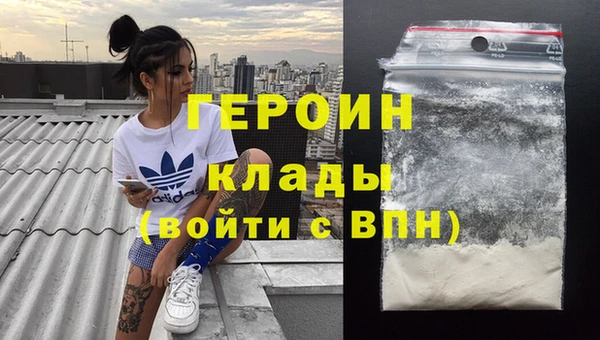меф Белокуриха
