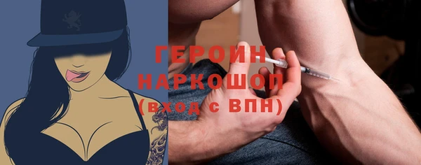 прущий лед Богородск