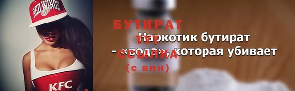 трава Белоозёрский