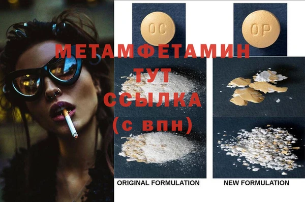 меф Белокуриха