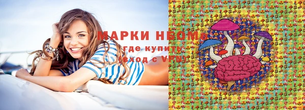 прущая мука Богородицк