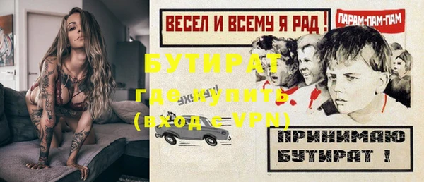 трава Белоозёрский