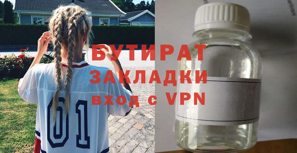 прущая мука Богородицк