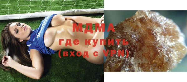 трава Белоозёрский