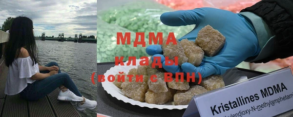 меф Белокуриха