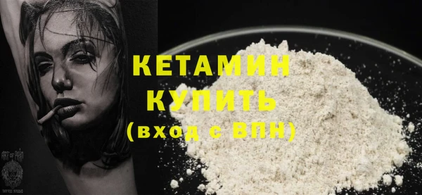 прущая мука Богородицк