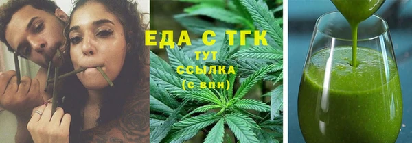 мяу мяу кристалл Сосновоборск