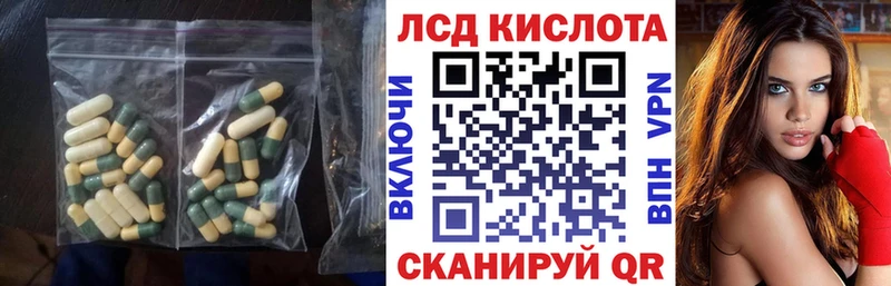 где продают   Плёс  ЛСД экстази ecstasy 