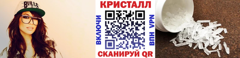 mega онион Плёс Метамфетамин винт