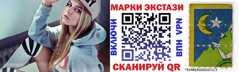 наркота Плёс Марки NBOMe 1,5мг