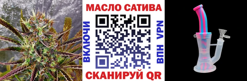 ТГК гашишное масло наркотики Плёс